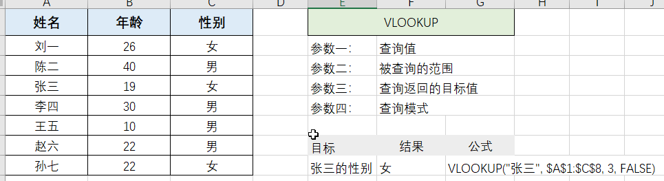 image-20220611111310880