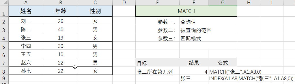 image-20220611122614766